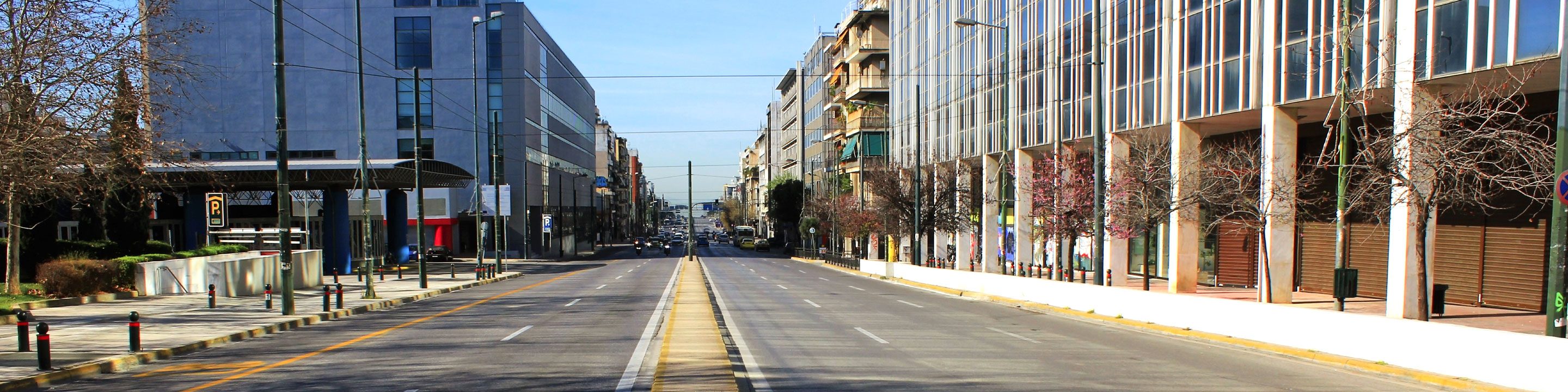 Syngrou Avenue in Athens