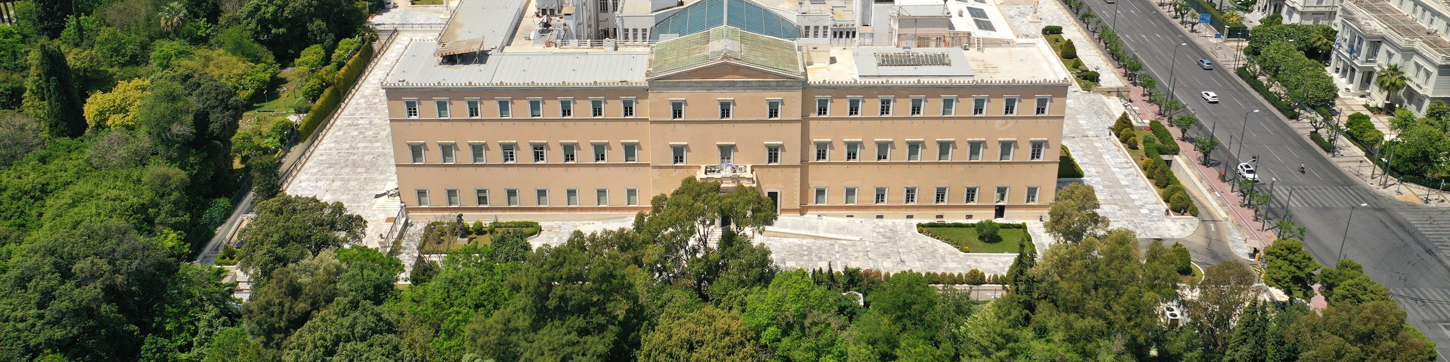 Hellenic Parliament in Athens