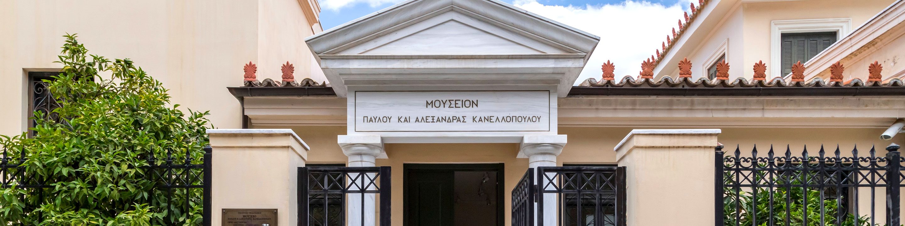 Kanelopoulou Museum in Plaka