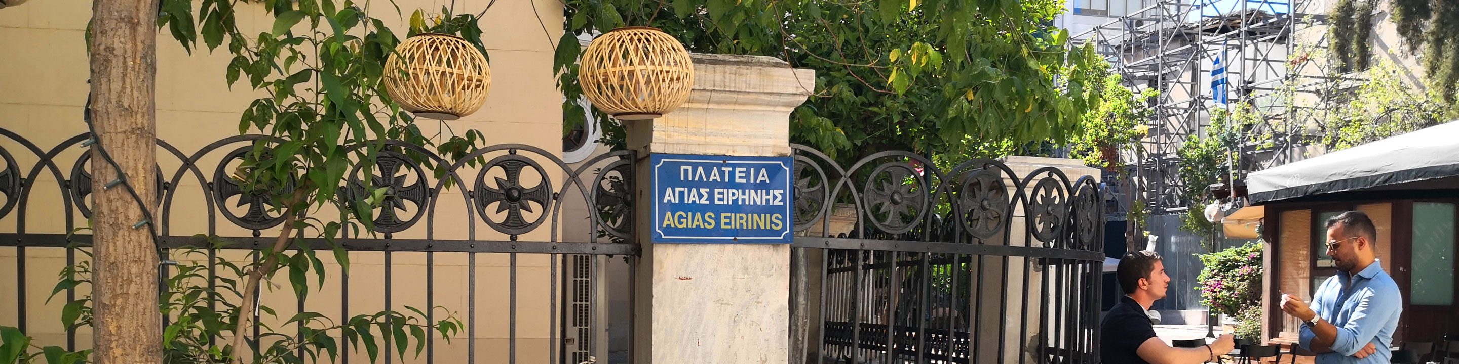  Agias Irinis Square, Athens