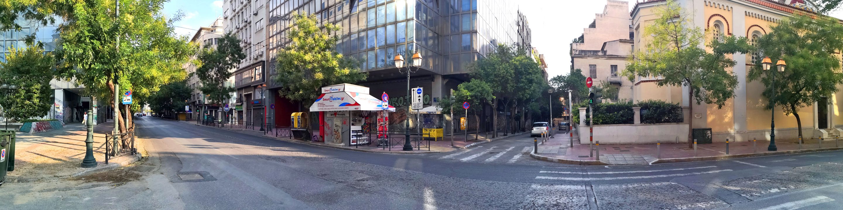 Akadimias Street in Athens